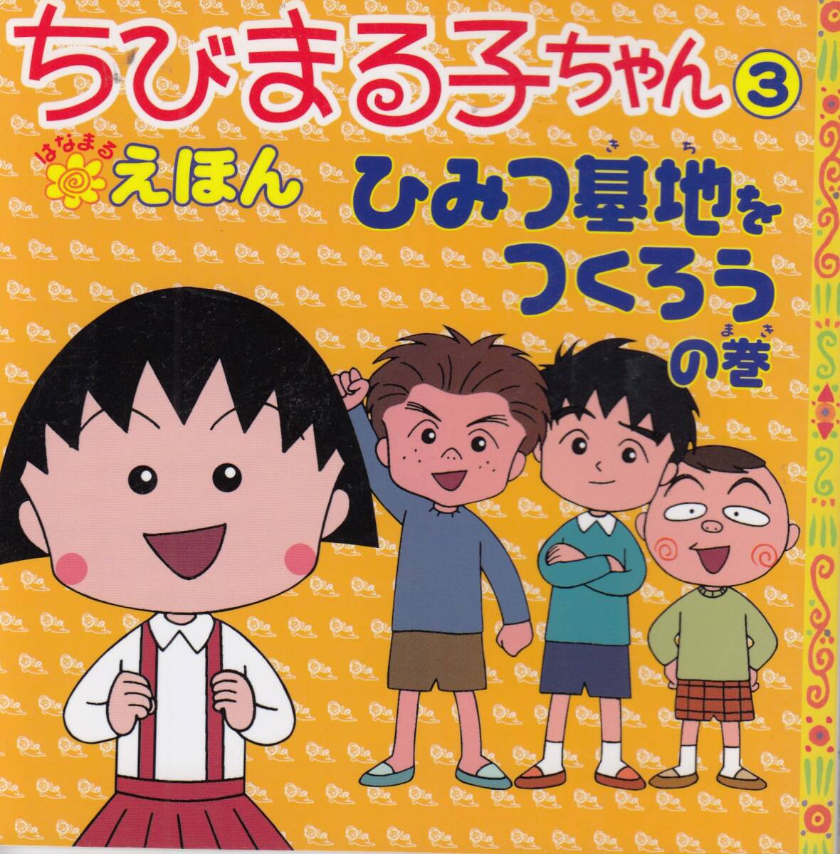 item_image_3