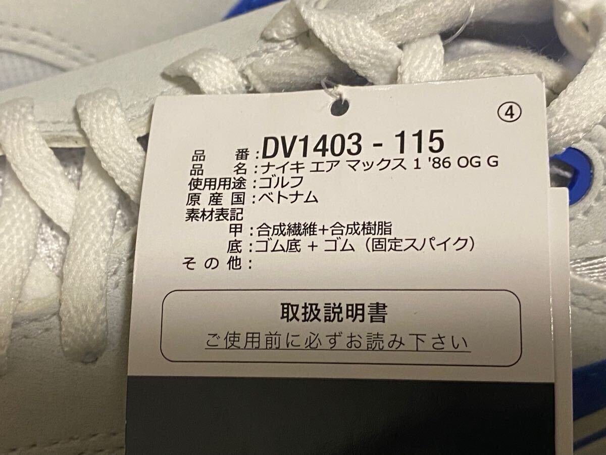 【新品】ナイキ エア マックス1 NIKE AIR MAX 1 '86 OG G ゴルフシューズ 29.0cm