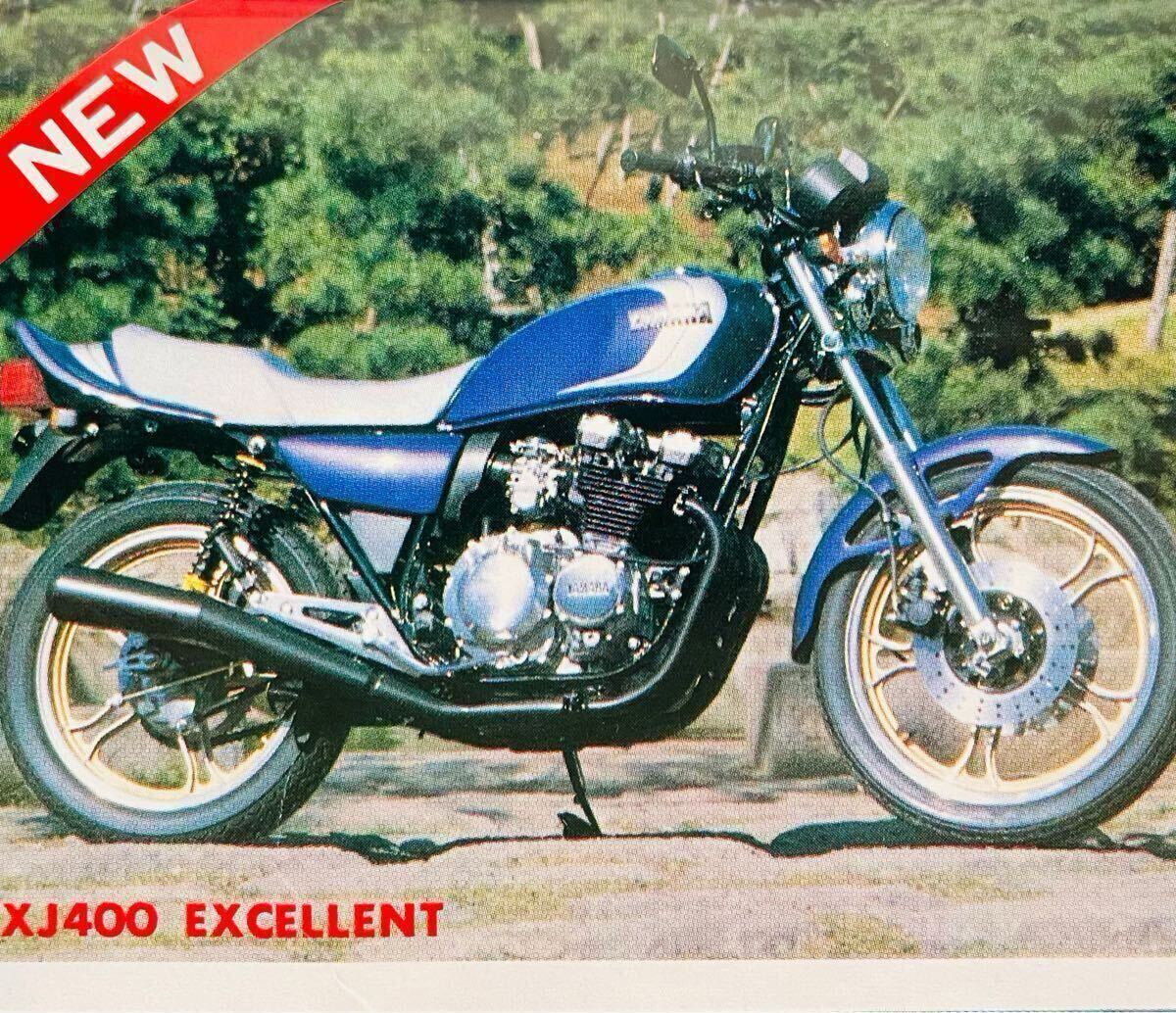 Yahoo!オークション - 当時物 80年代雑誌/ Z400FX Z750FX Z2 Yahoo!オークション - 当時物 80年代雑誌/ Z400FX Z750FX Z2