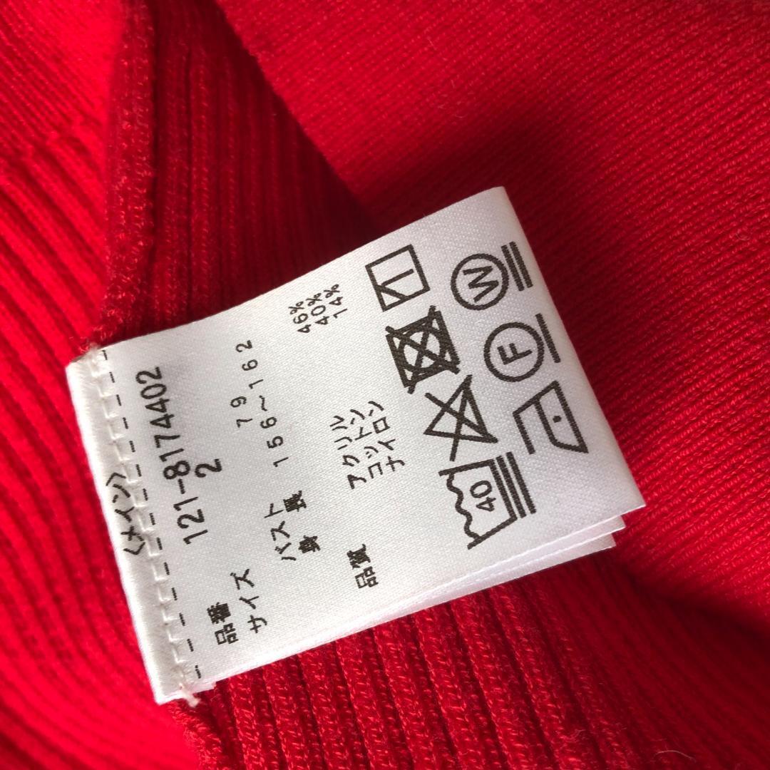 プロポーション ボディドレッシング カーディガン_画像8