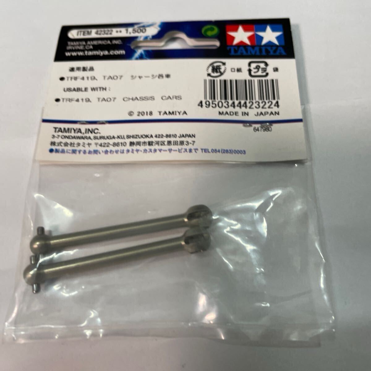 item_image_2