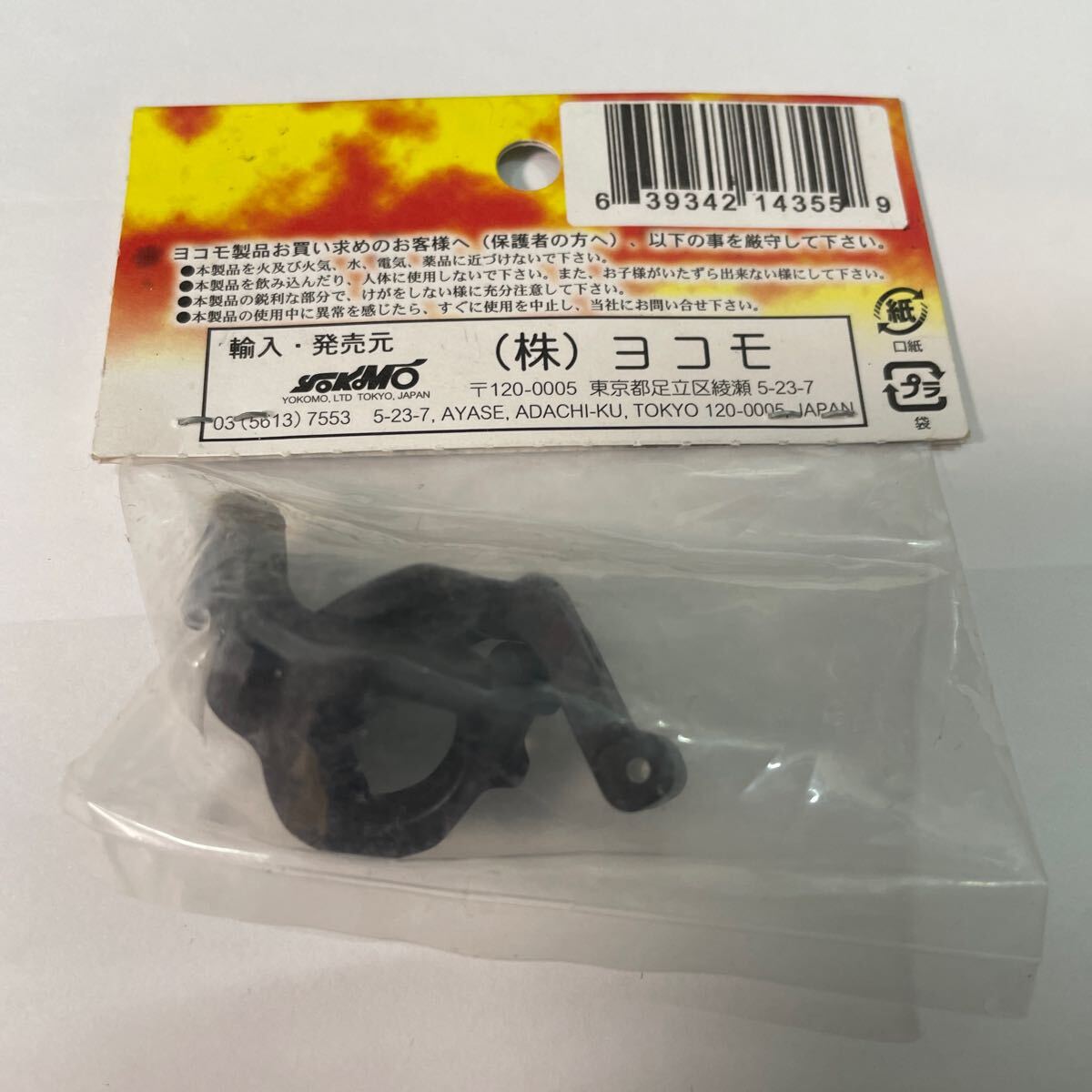 item_image_2