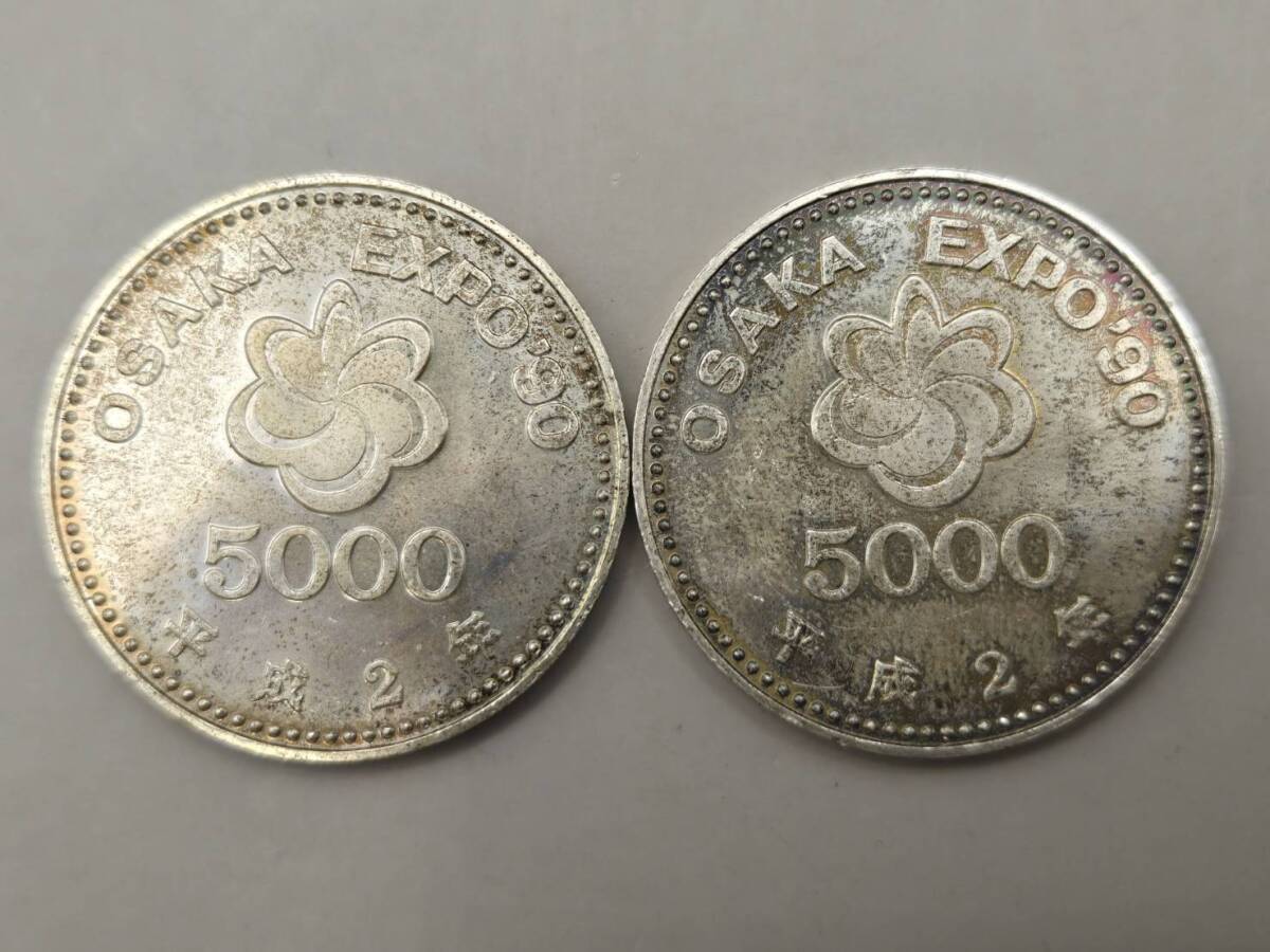 OSAKA EXPO'90 5000円記念硬貨 平成2年 Yahoo!オークション - 記念硬貨 大阪EXPO'90 平成2年 5000円硬貨