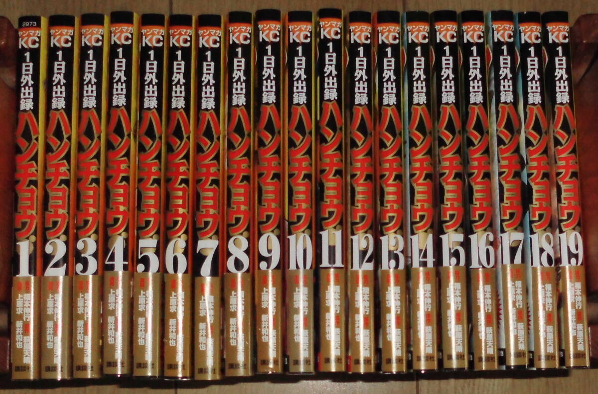 少年ジャンプ 1988 古本 参考出品 少年ジャンプ 1988 古本 参考出品