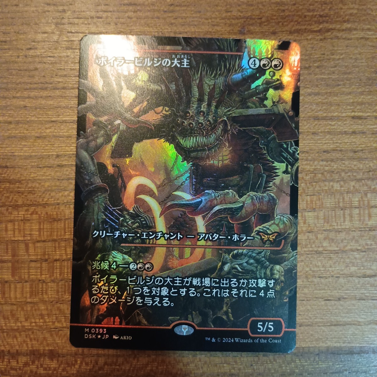 FOIL/鏡割りの寓話/Fable of the Mirror-Breaker/神河:輝ける FOIL/鏡割りの寓話/Fable of the Mirror-Breaker/神河:輝ける