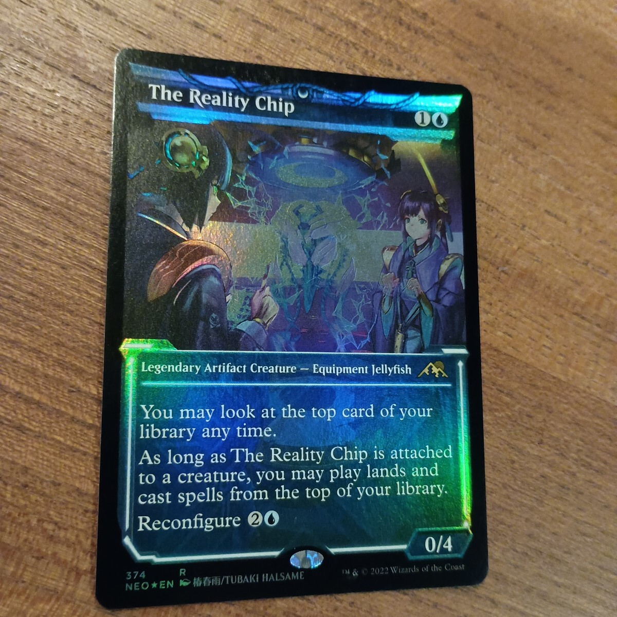 現実チップ　1枚　foil