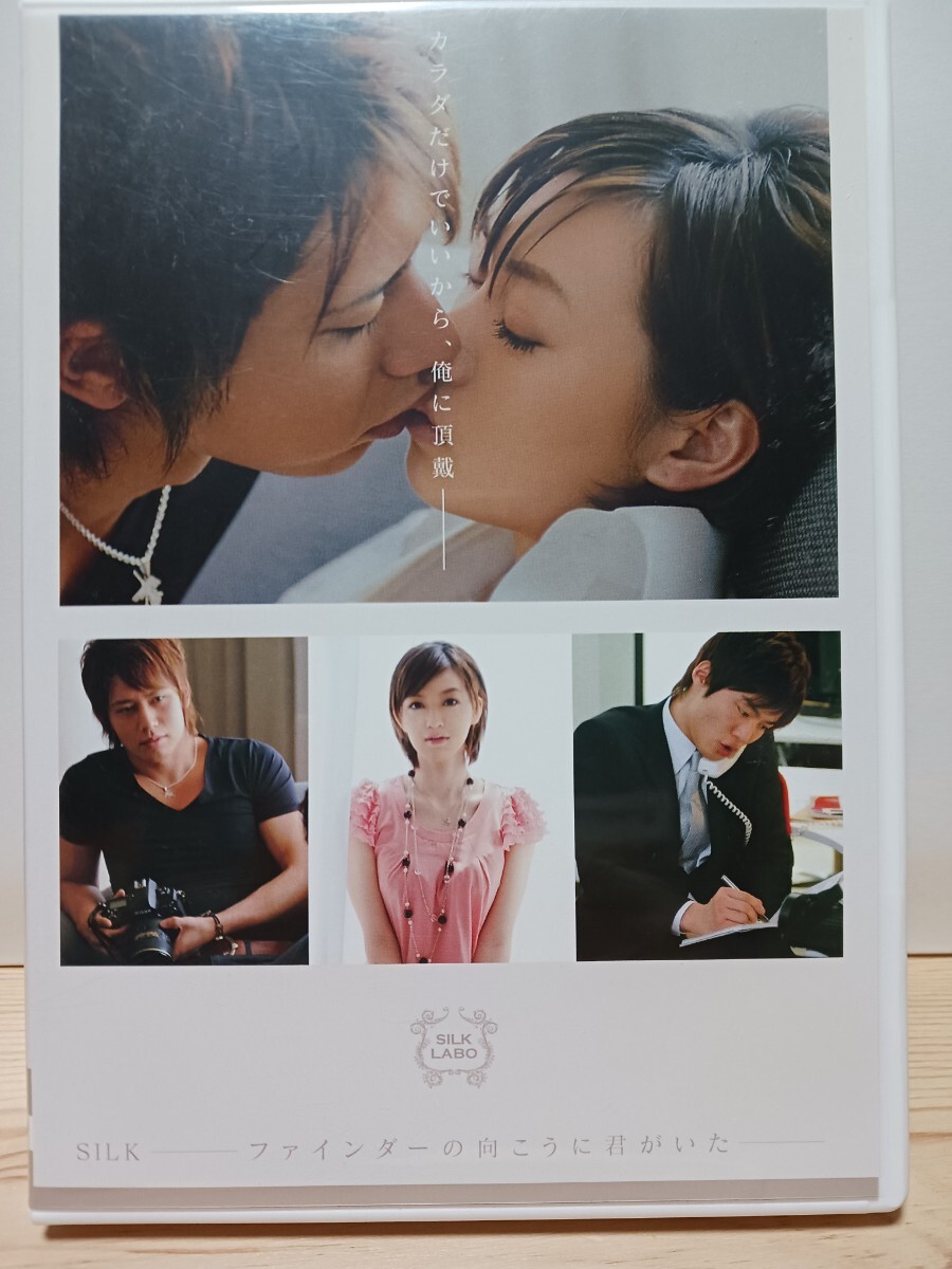 [中古DVD][1-125]一徹(鈴木一徹) 他 / ファインダーの向こうに君がいた発売日: 2009/08/06定価: 4,378円メーカー: SILK LABO型番: SILK-002