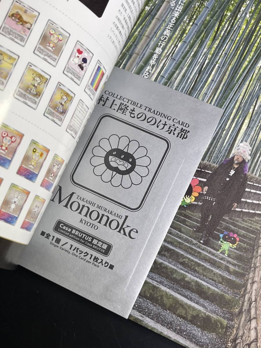 Casa BRUTUS 4月増刊号 3冊セット|趣味 Casa BRUTUS 4月増刊号 3冊セット|趣味