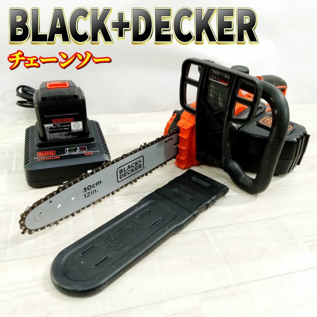 【良品】ブラックアンドデッカー 36Vコードレスチェーンソー GKC3630L