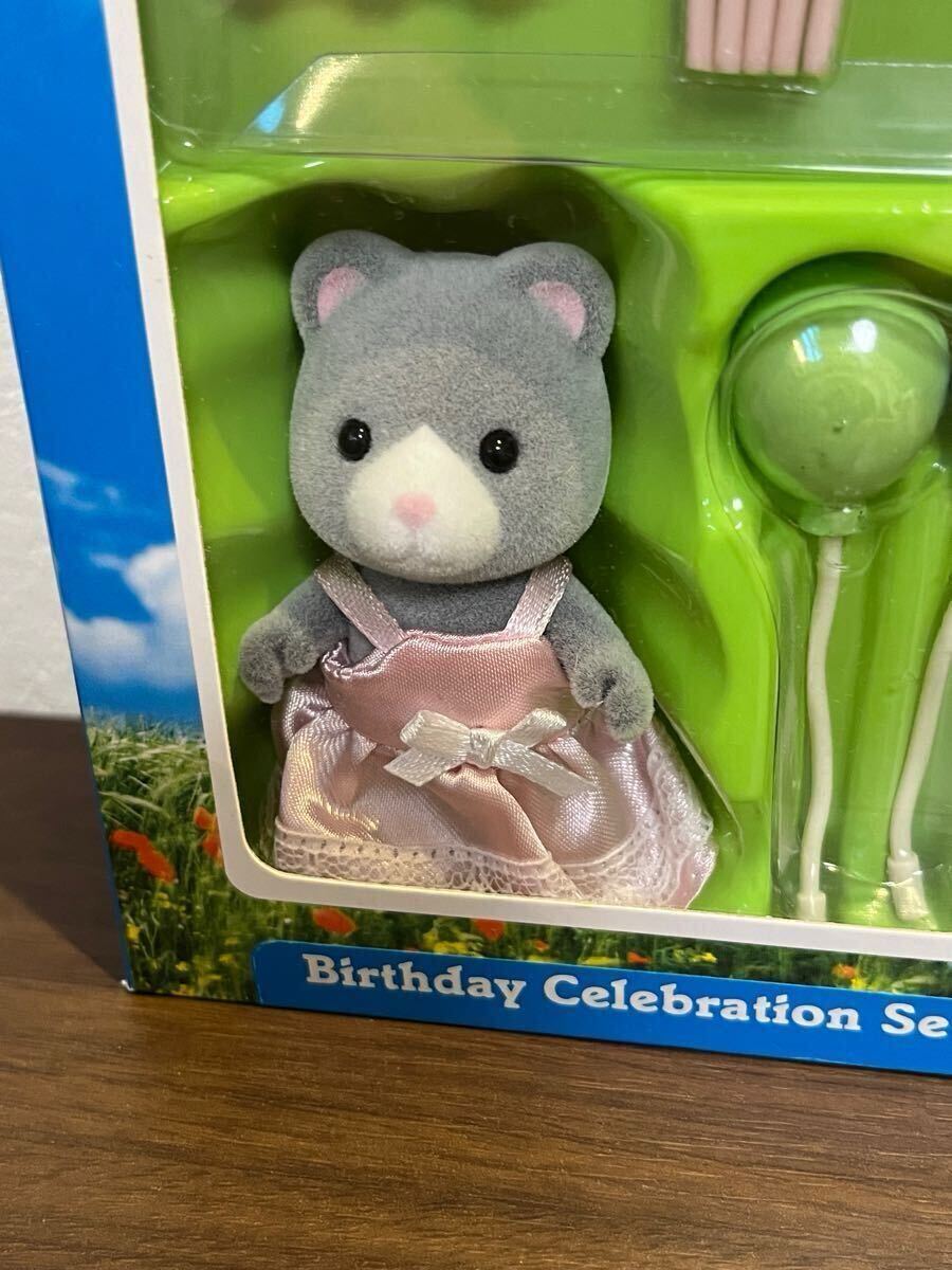 内袋未開封+廃盤品 EPOCH Sylvanian Families 花園の妖精 F-20 内袋未開封+廃盤品 EPOCH Sylvanian Families 花園の妖精 F-20