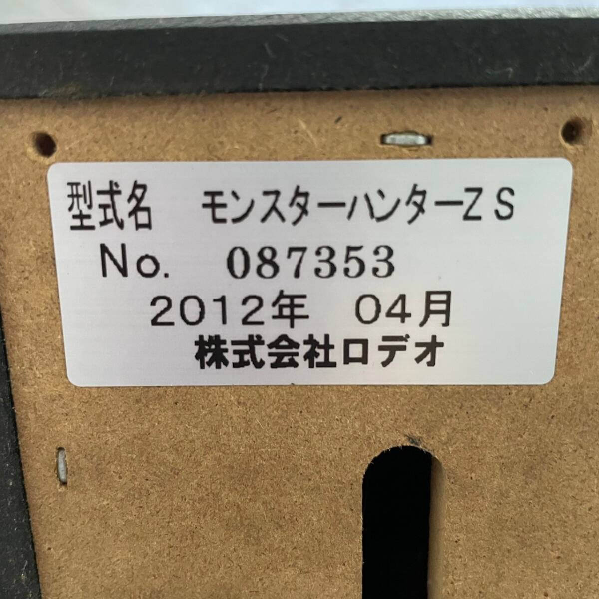 item_image_9