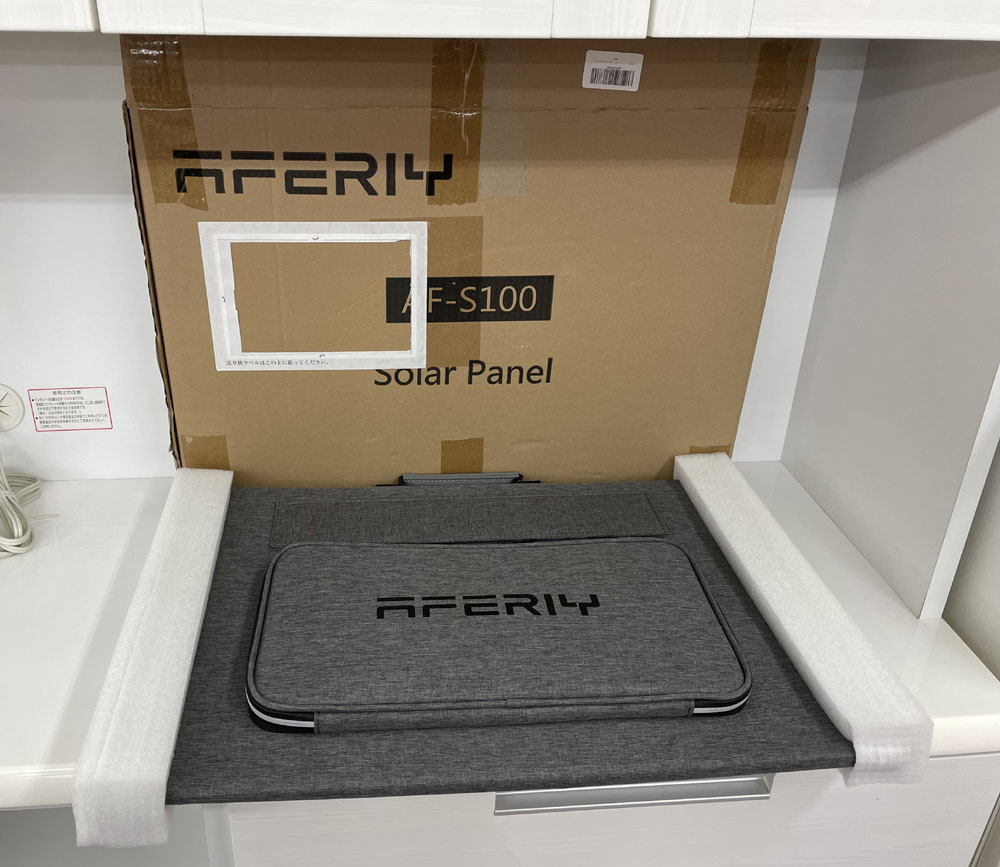 AFERIY ソーラーパネル AF-S100 100W USB-A Type-C 折り畳み式 防災 アウトドア 車中泊 動作OK 札幌市手稲区