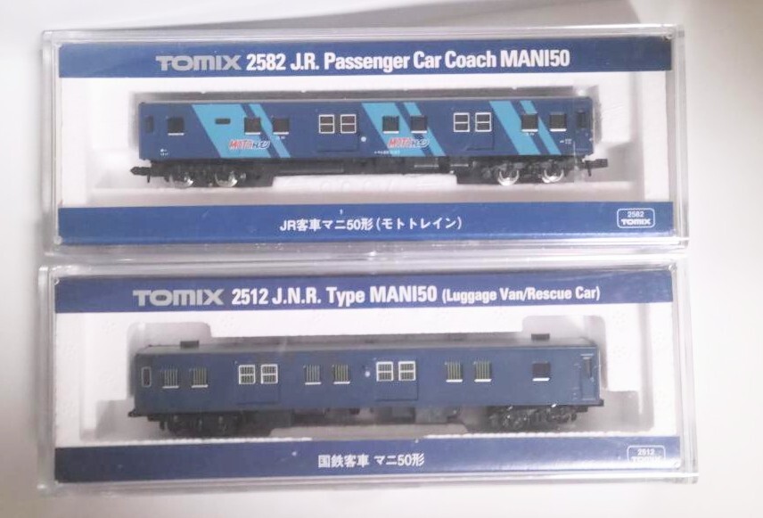 TOMIX 2511マニ50&2582マニ50モトトレインの2両セット(新品未走行ストック品)