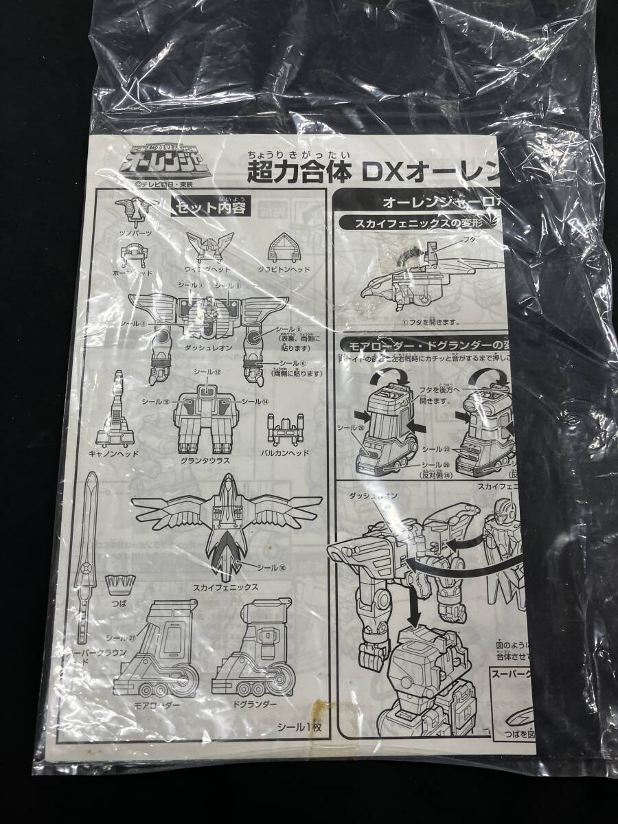 BANDAI 超力戦隊オーレンジャー 超力合体 DXオーレンジャーロボ
