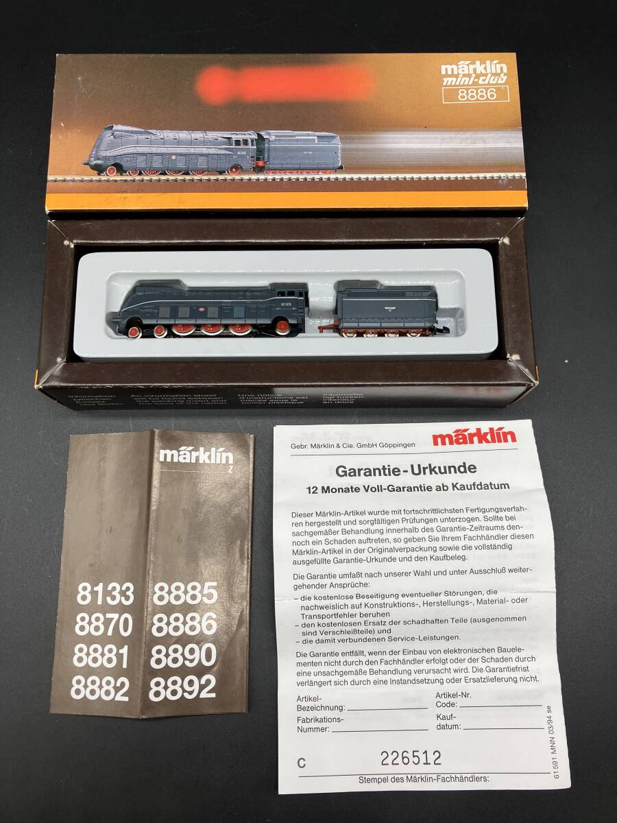 本物の Bibian 比比昂- WWII BR03 DRG 8886 希少!メルクリンmini-club Zゲージ