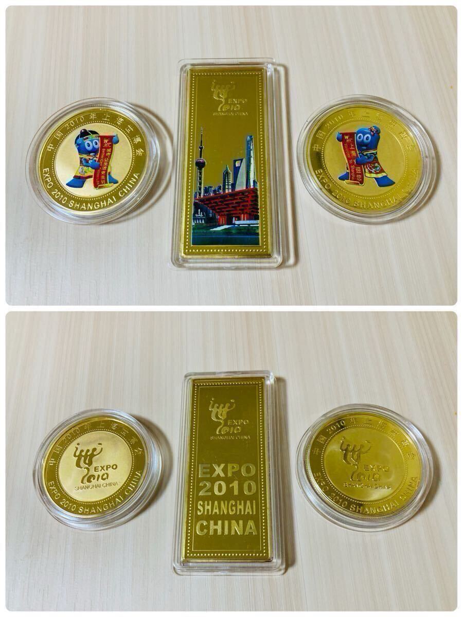 2010年 上海万博 EXPO 記念メダル FR09-108 コイン 海宝 2010年 上海万博 EXPO 記念メダル FR09-108 コイン 海宝
