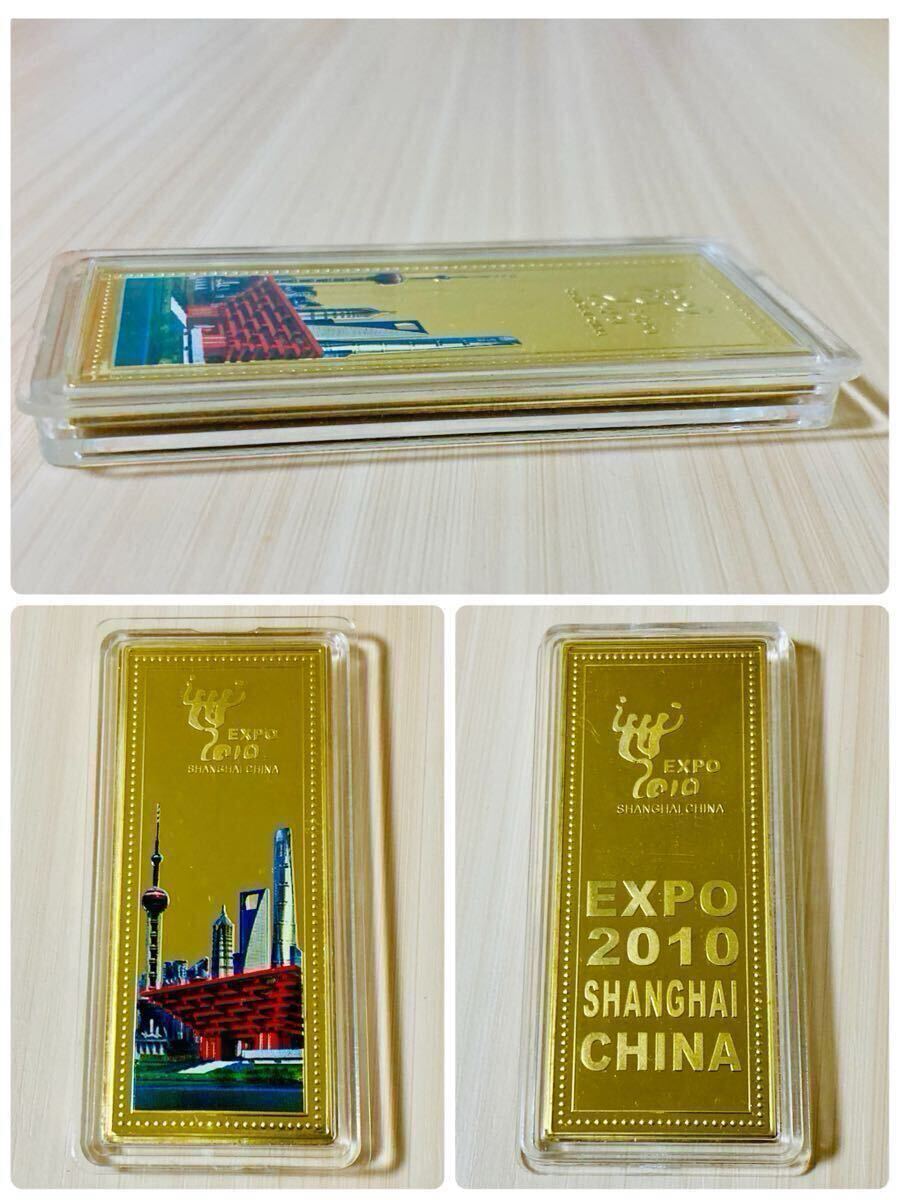 2010年 上海万博 EXPO 記念メダル FR09-108 コイン 海宝 2010年 上海万博 EXPO 記念メダル FR09-108 コイン 海宝