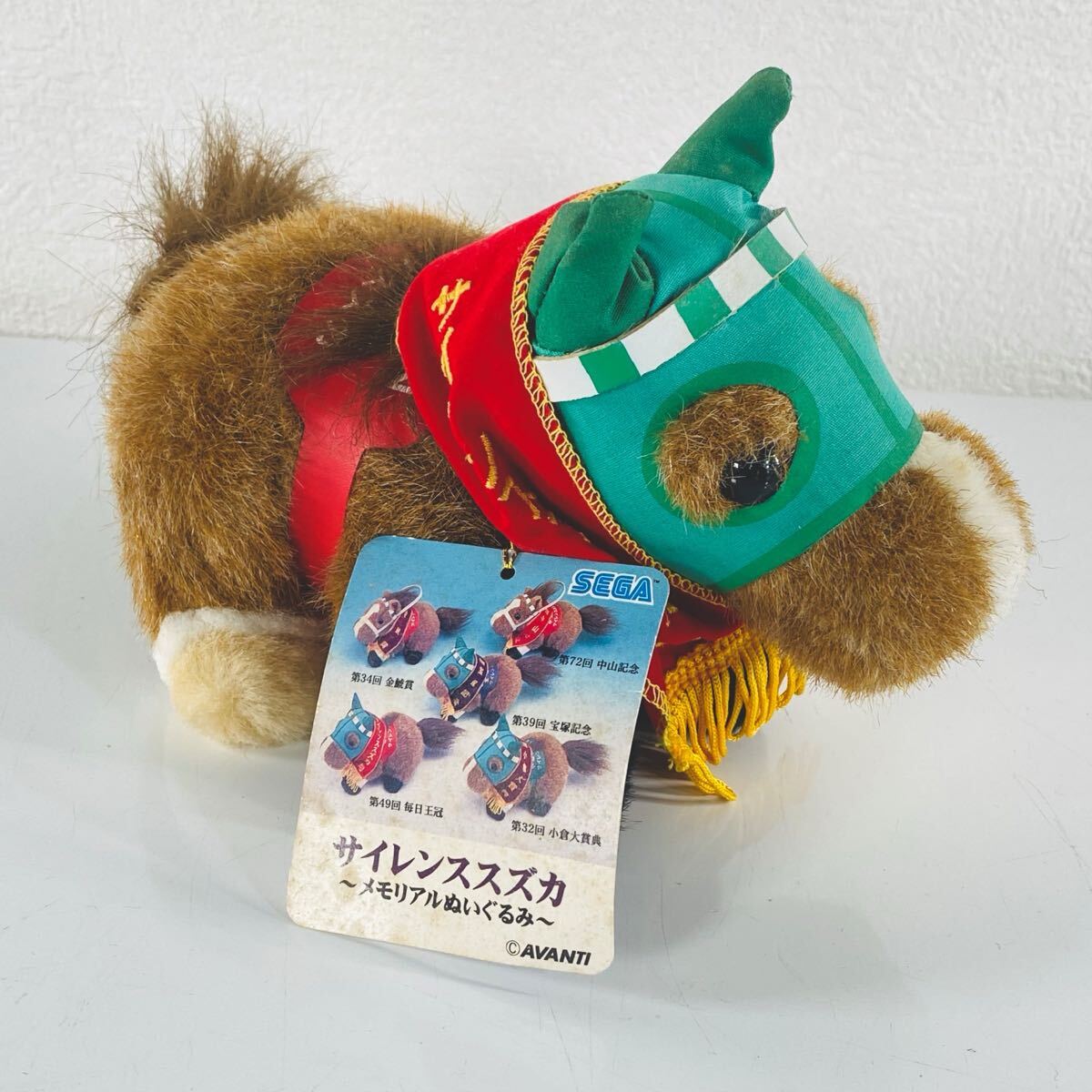 サイレンススズカ メモリアルぬいぐるみ 第49回 毎日王冠 サイレンススズカ メモリアルぬいぐるみ 第49回 毎日王冠