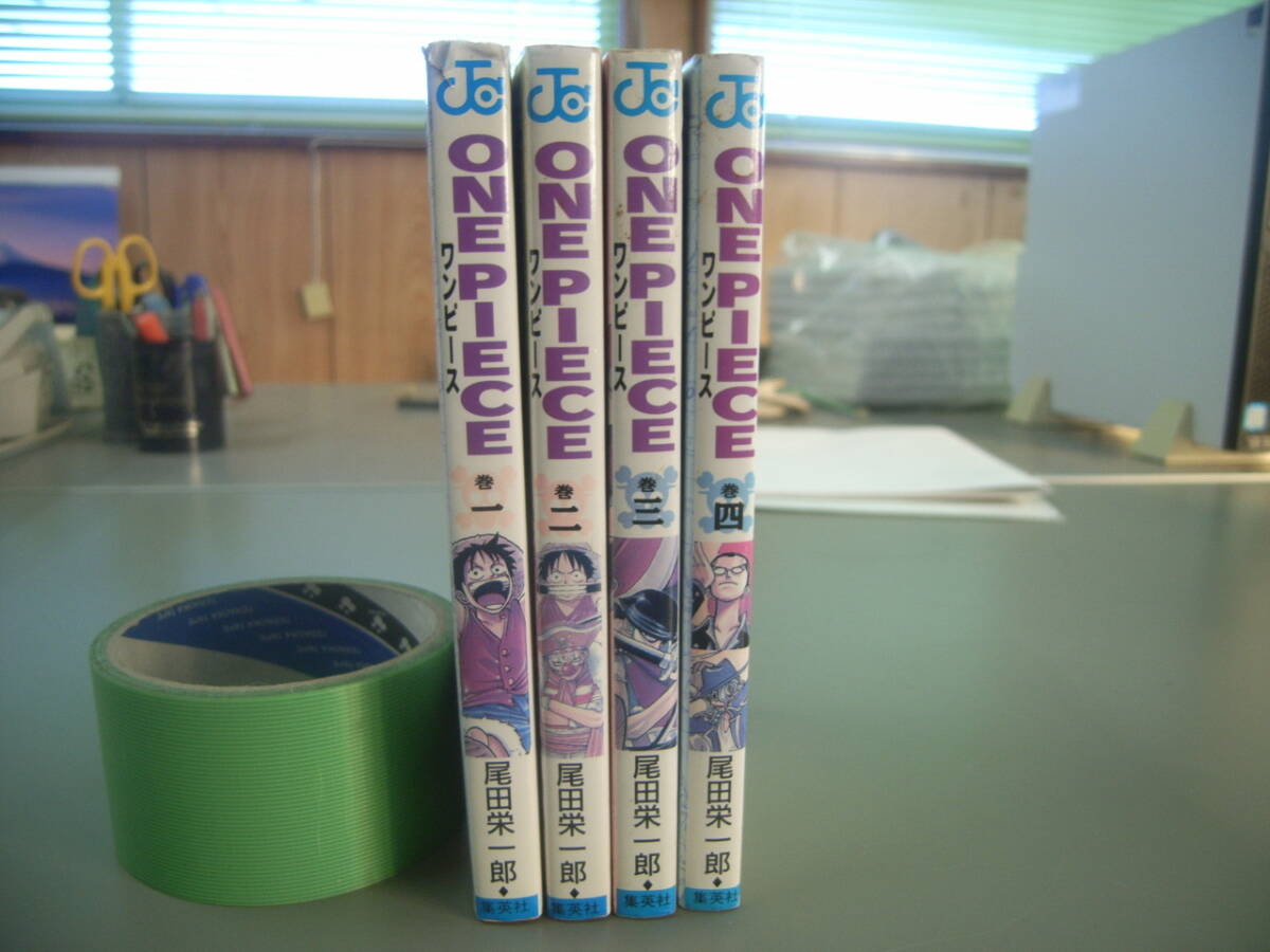 ☆1997年初版本 ワンピース 1巻〜4巻セット ワンピース 尾田 ☆1997年初版本 ワンピース 1巻〜4巻セット ワンピース 尾田