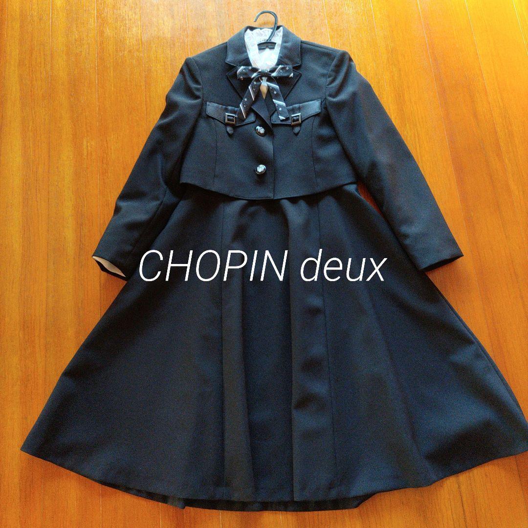 超美品 150女の子 卒服 卒業式スーツ CHOPIN ショパン ブラック アンサンブル セレモニーワンピース フォーマルワンピース 超美品 150女の子 卒服 卒業式スーツ CHOPIN ショパン ブラック アンサンブル セレモニーワンピース フォーマルワンピース