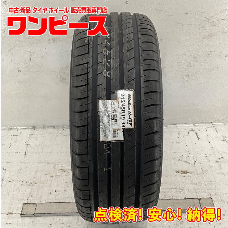未使用 1本のみ 245/45R19 98W ヨコハマ BLUEARTH-GT AE51 夏 サマー 245/45/19 アウトランダー 國産 日本制 b5607