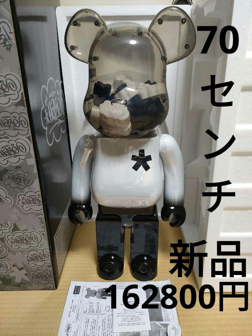 【新品未使用】【正規品】BE@RBRICK エリックヘイズ ERIC HAZE 1000％ ベアブリック レア メディコムトイ　インパクト大　オシャレ
