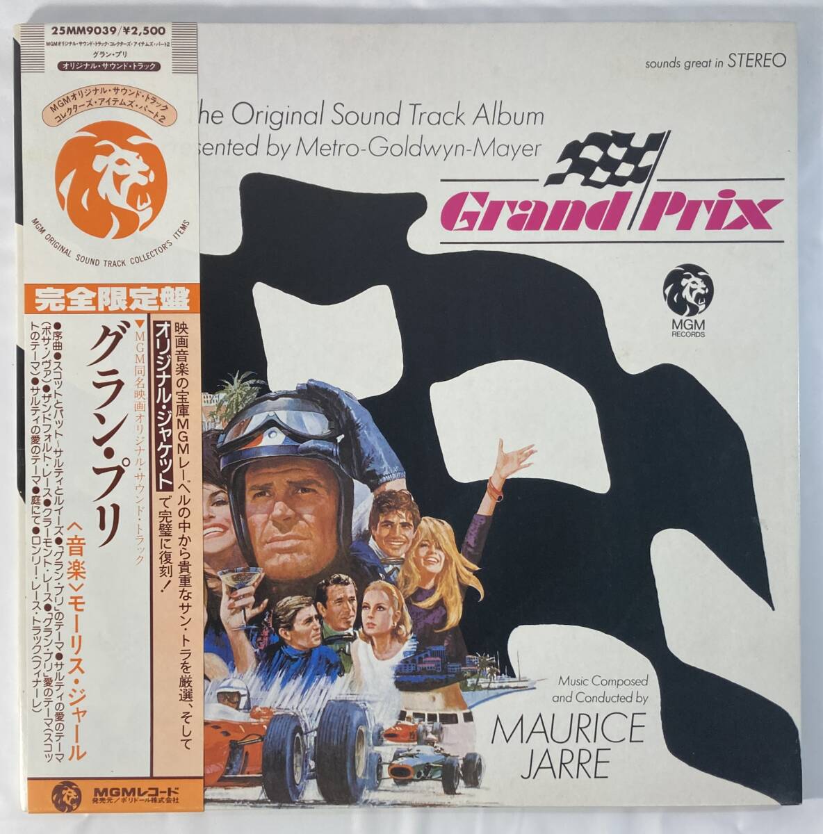 グラン・プリ (1966) モーリス・ジャール 国内盤LP PO 25MM9039 STEREO Promo 見開き 帯付き_画像1
