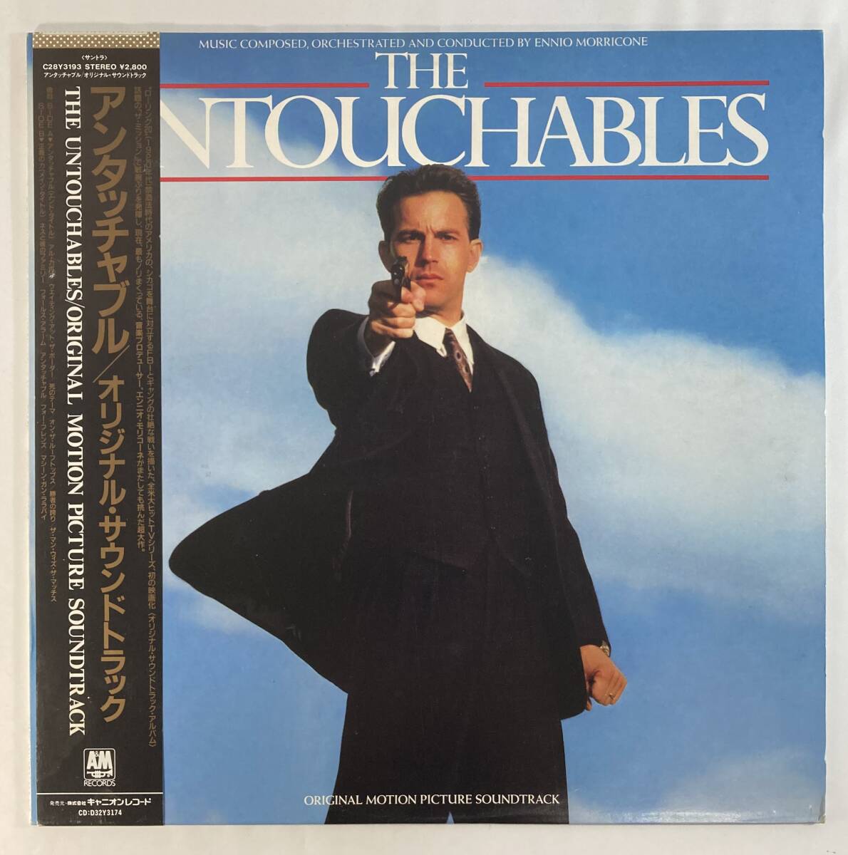 アンタッチャブル (1987) エンニオ・モリコーネ 国内盤LP PC C28Y3193 STEREO 帯付き