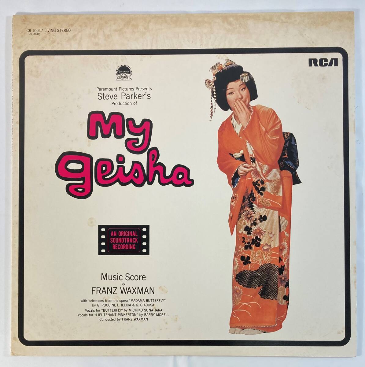 青い目の蝶々さん (1961) フランツ・ワックスマン 国内盤LP SUMIYA CR-10047 STEREO
