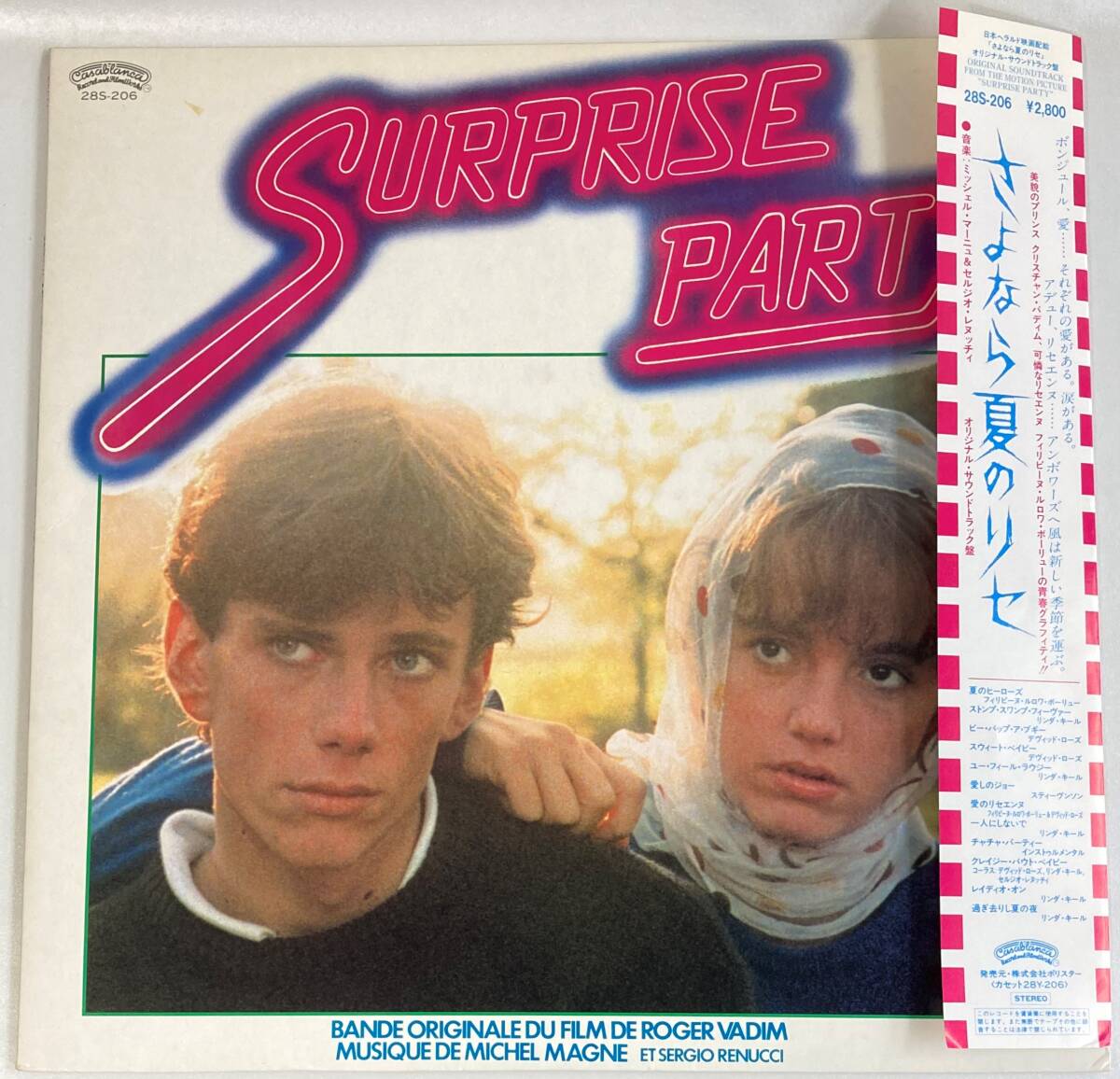 さよなら夏のリセ (1983) ミシェル・マーニュ　国内盤LP PO　28S-206 STEREO Promo 帯付