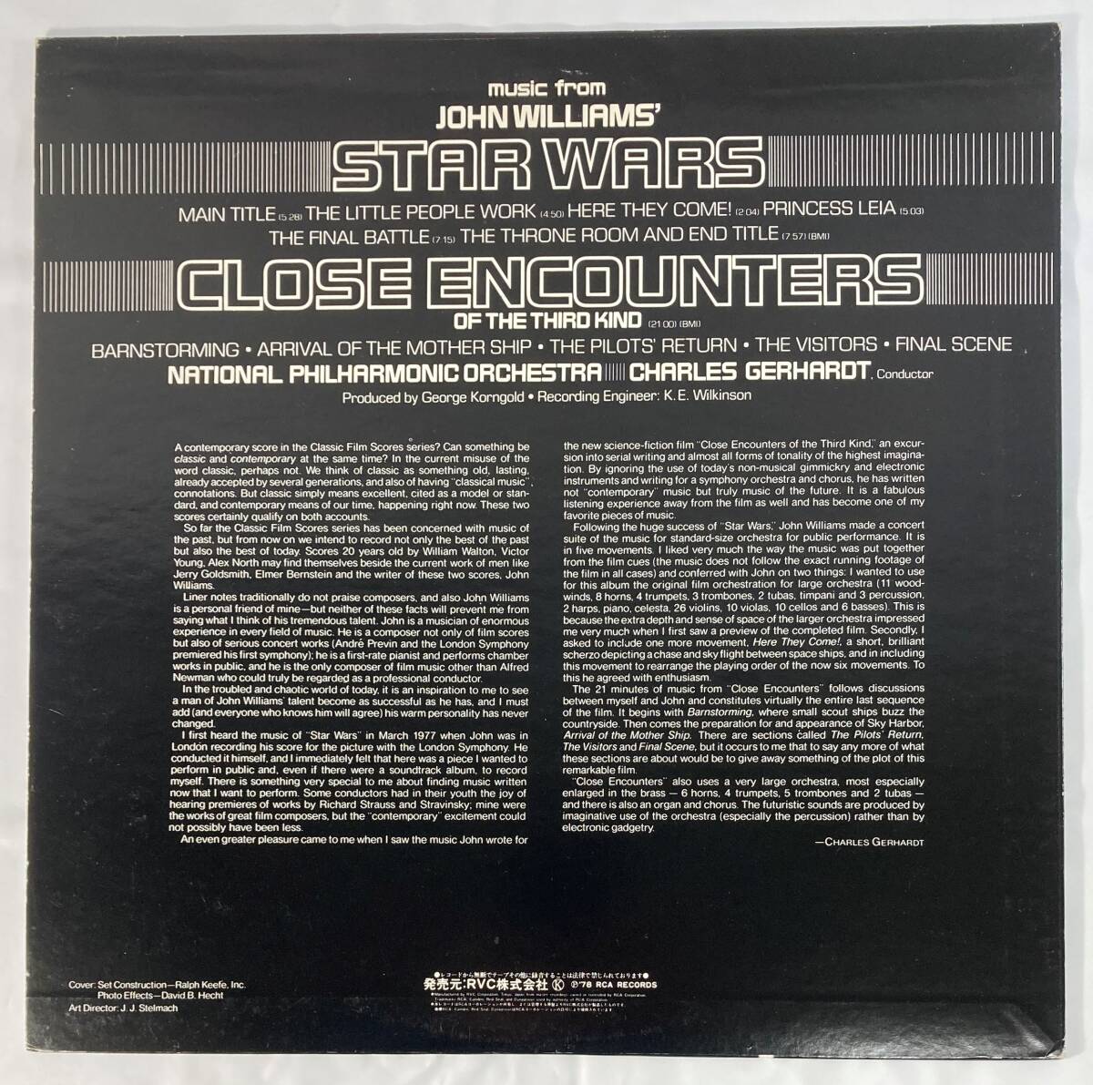 チャールズ・ゲルハルト:指揮 ナショナル・フィル / ジョン・ウィリアムス:「スター・ウォーズ」「未知との遭遇」 国内盤LP STEREO 帯無し_画像2