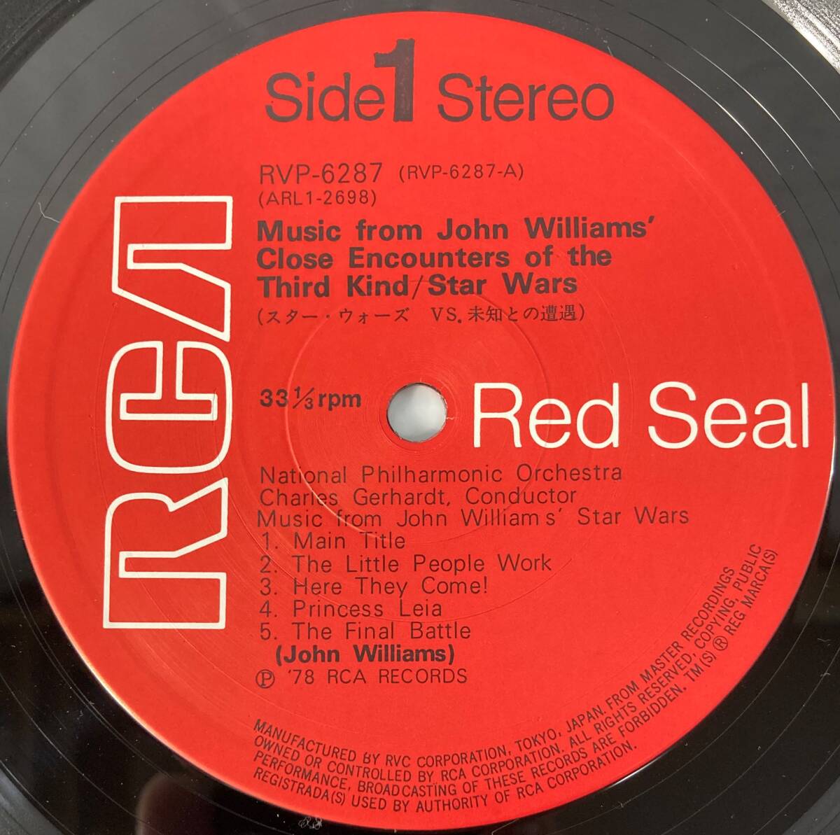 チャールズ・ゲルハルト:指揮 ナショナル・フィル / ジョン・ウィリアムス:「スター・ウォーズ」「未知との遭遇」 国内盤LP STEREO 帯無し_画像4