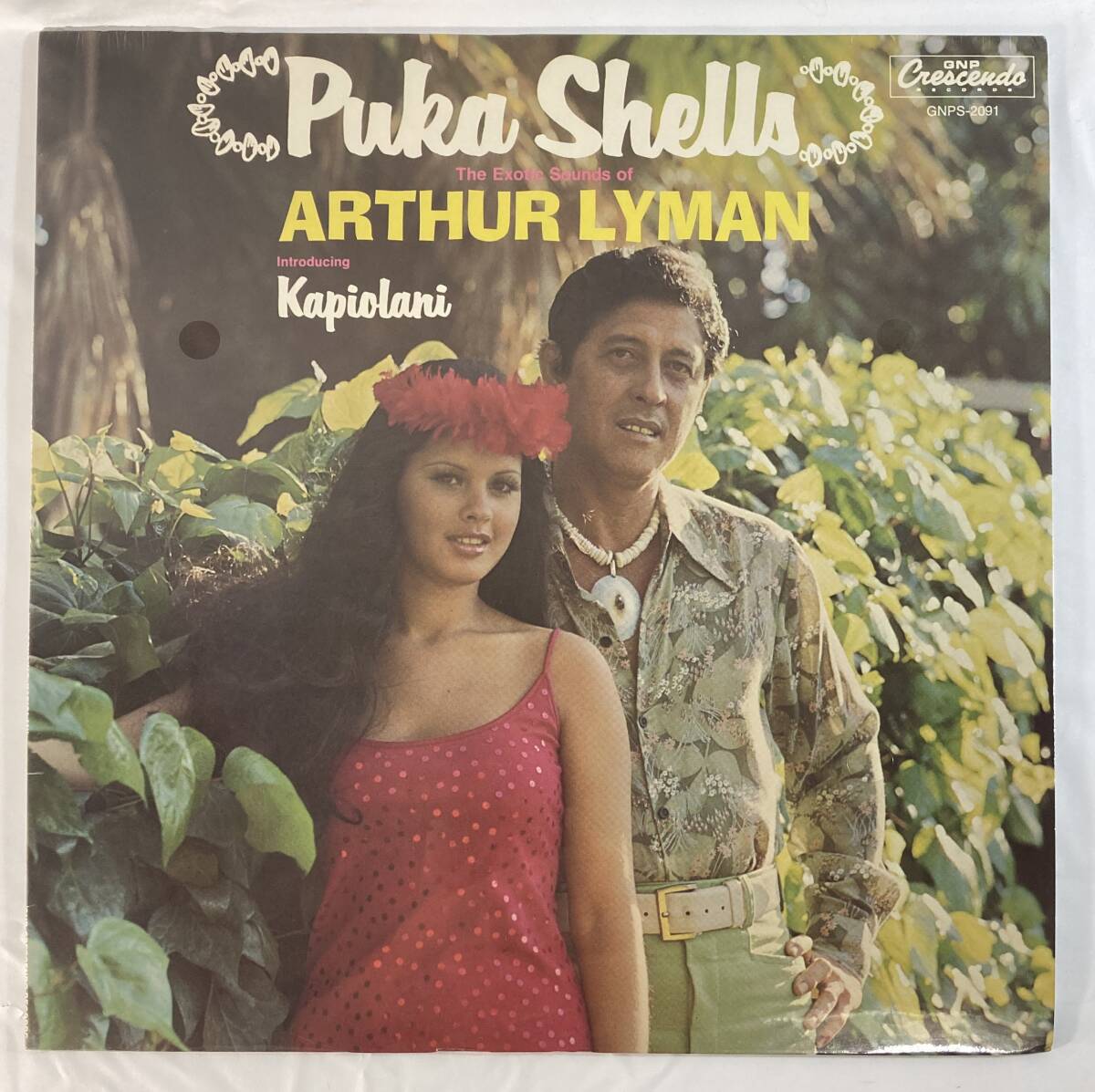アーサー・ライマン (Arthur Lyman) / Puka Shells 米盤LP GNP GNPS-2091 未開封