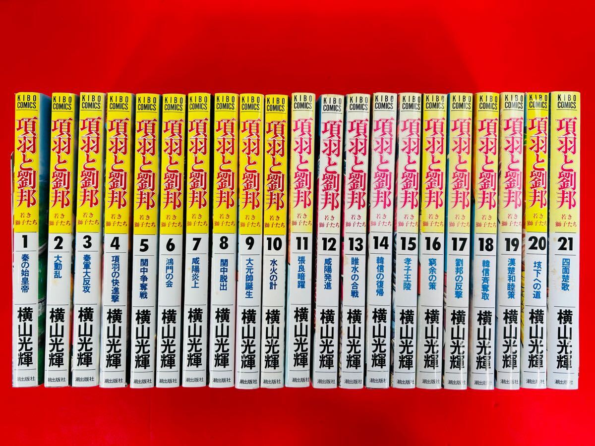中古】 袢纏 法被 鷲見コレクション HANTEN and HAPPI 中古】 袢纏 法被 鷲見コレクション HANTEN and HAPPI