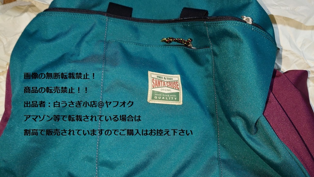 SANTA CRUSE　バック　ハンドバッグ　バッグ用　ビジネス　旅行用＠ヤフオク転載・転売禁止