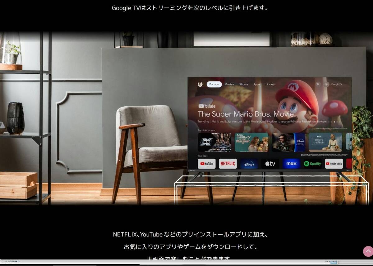 オリオン(ORION) GL421F 42V型 フルHD チューナーレステレビ オリオン(ORION) GL421F 42V型 フルHD チューナーレステレビ