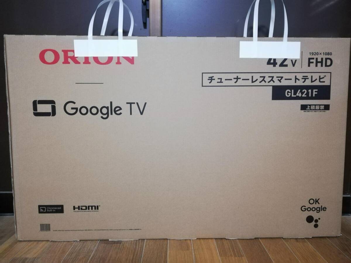 オリオン(ORION) GL421F 42V型 フルHD チューナーレステレビ オリオン(ORION) GL421F 42V型 フルHD チューナーレステレビ