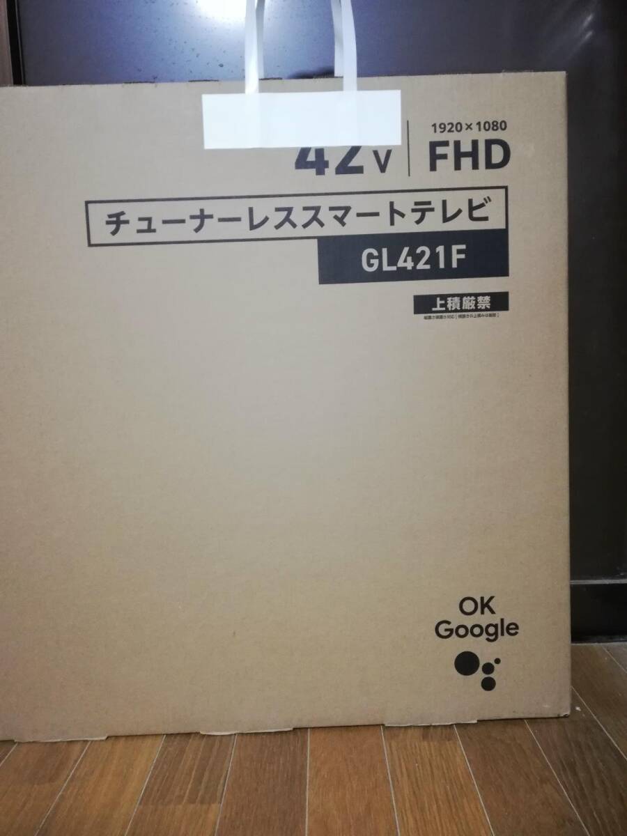 オリオン(ORION) GL421F 42V型 フルHD チューナーレステレビ オリオン(ORION) GL421F 42V型 フルHD チューナーレステレビ