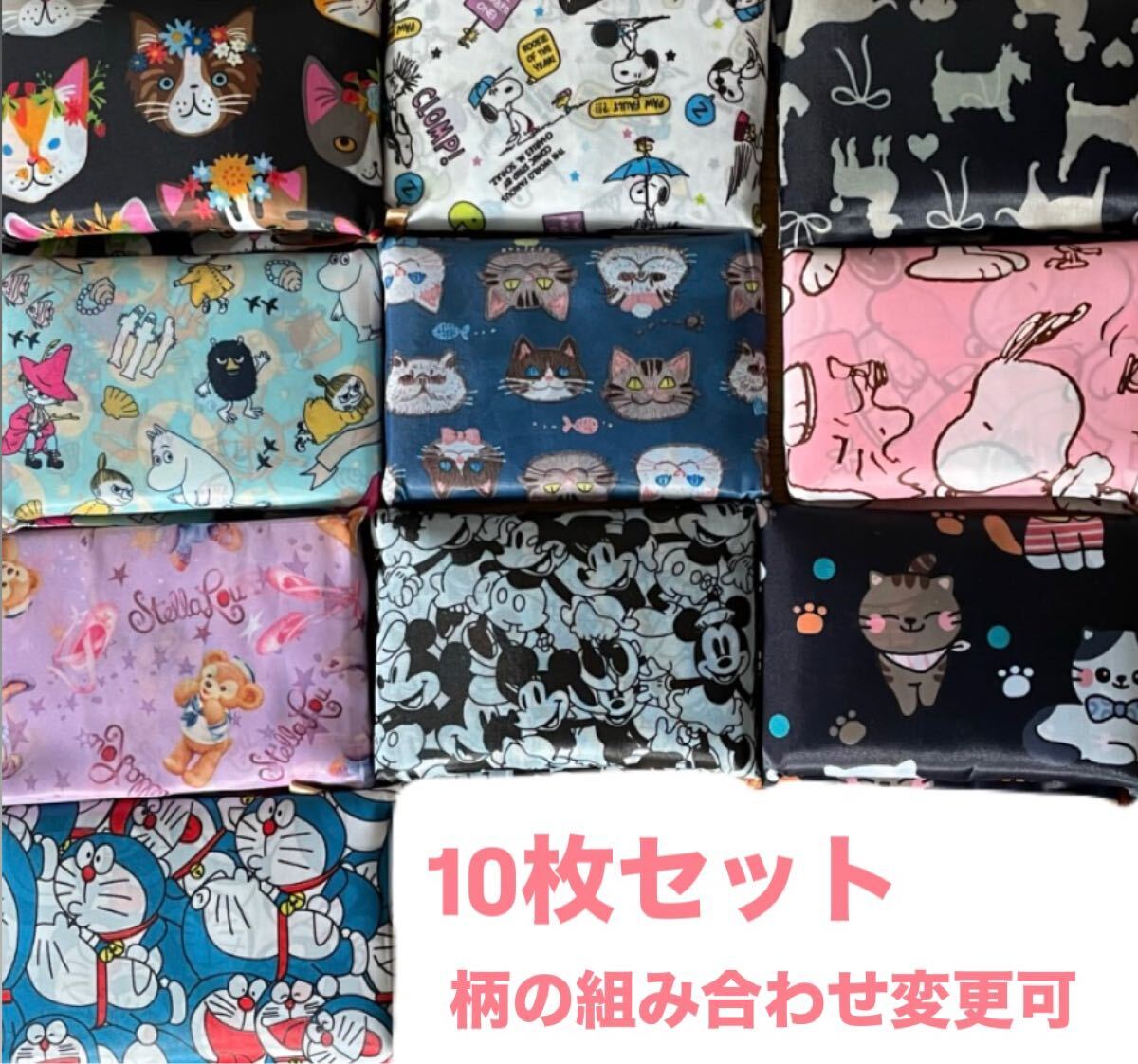 大型軽量 折りたたみ エコバッグ　10枚セット 柄の変更可 ショッピング バック まとめ売り 新品 ムーミン スヌーピー　猫