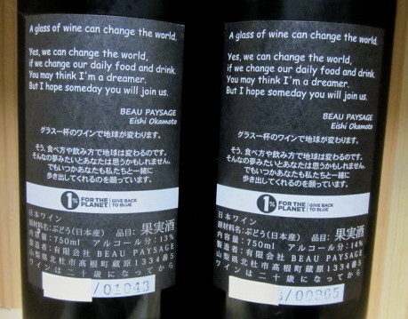 BEAU PAYSAGE le vent 2018 ボーペイサージュ BEAU PAYSAGE le vent 2018 ボーペイサージュ