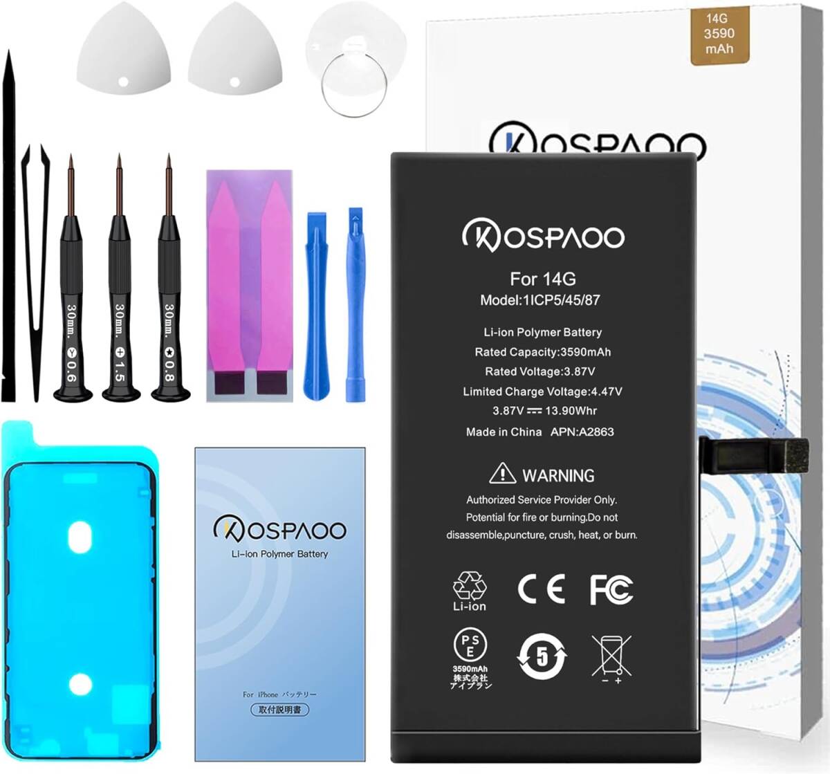 KOSPAOO for iPhone 14 バッテリー 交換 大容量3590mAh 3.87V 9.4%増量 A2863電池 日本語説明書 PSE認証 対応A2649/A2881/A2882/A2883