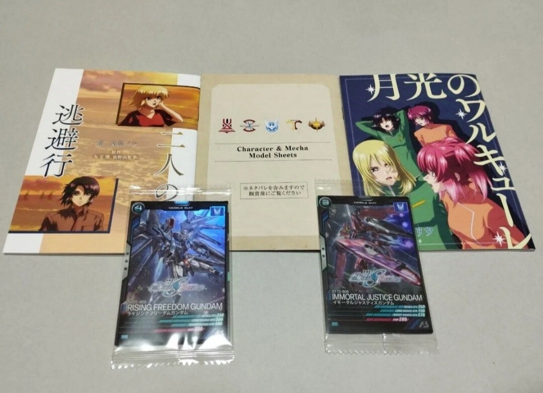 ドラゴンボールZ カードダス 究極博限定 10億枚突破記念カード ドラゴンボールZ カードダス 究極博限定 10億枚突破記念カード