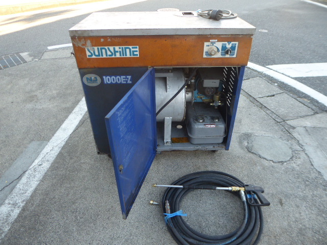 * ニッサルコ　　サンシャイン 温水高圧洗浄機　三相　200V 　50/60hz 　1.5kw 