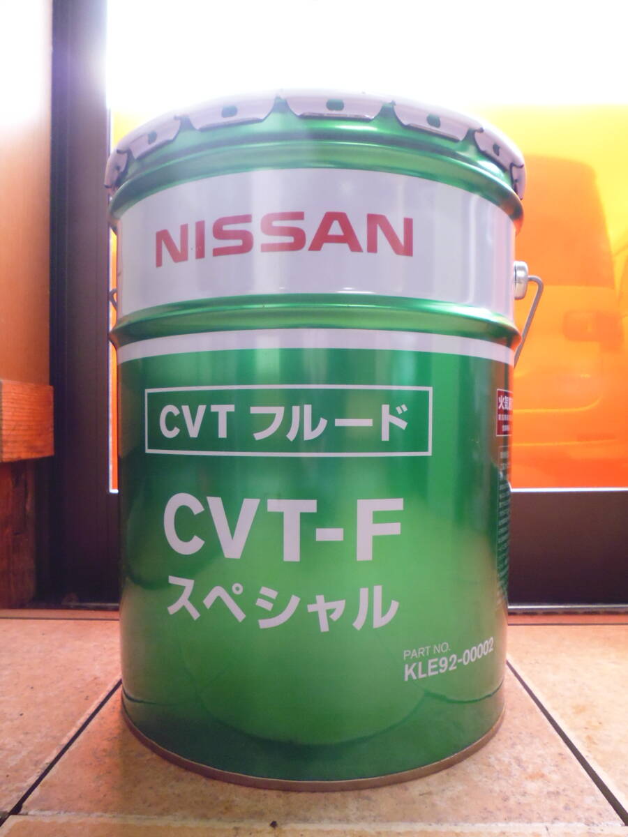 1225-1　送料無(wú)料　ニッサン　CVTフルード　CVT-Fスペシャル　KLE92-00002　