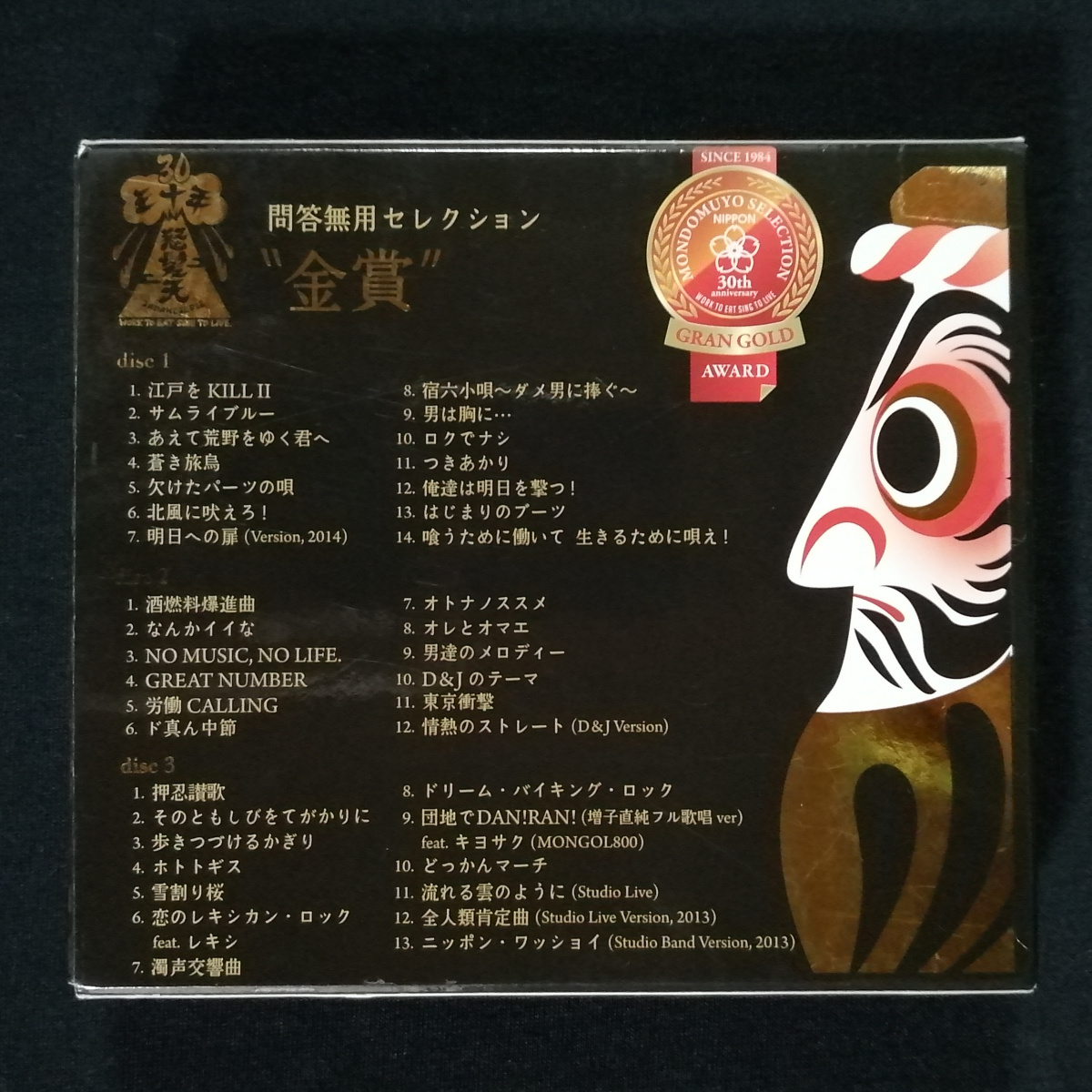 item_image_2