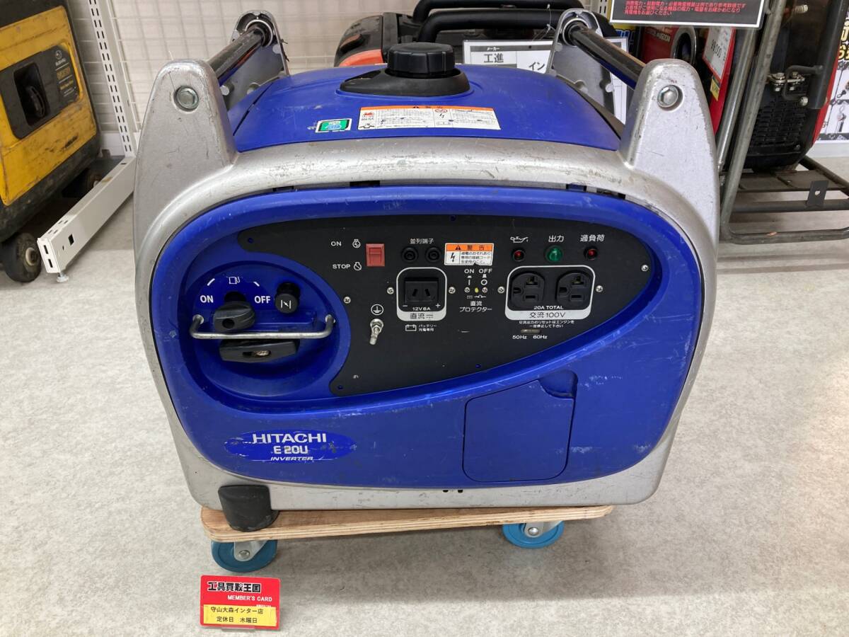 【引取限定】【中古品】★HiKOKI(旧日立工機) インバータ式エンジン発電機 50/60Hz 2kVA E20U(S)　IT74AIRLT7TK