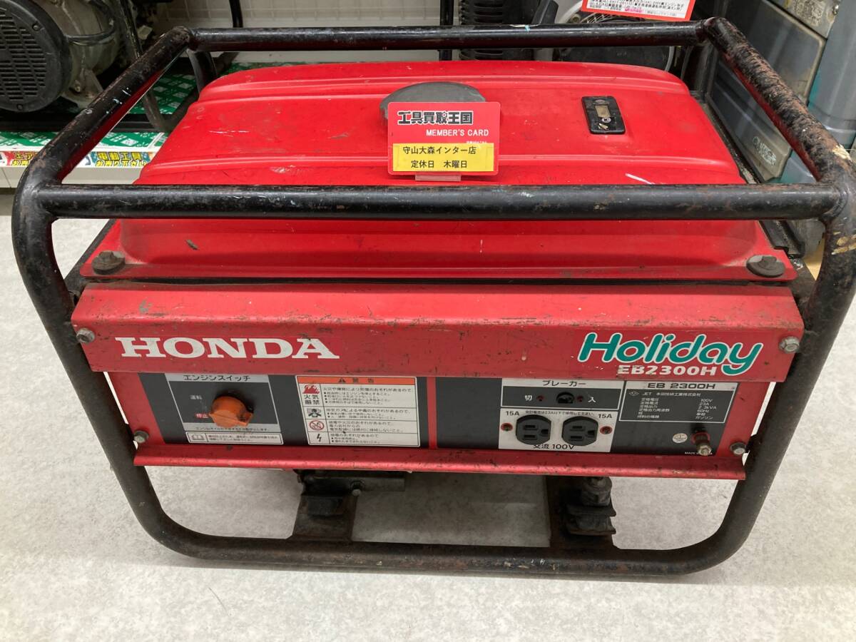 Yahoo!オークション - 【引取限定】ホンダ 発電機 EB2300H Yahoo!オークション - 【引取限定】ホンダ 発電機 EB2300H