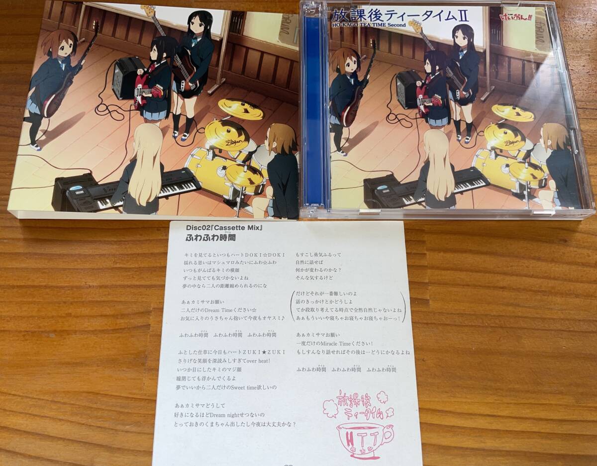 けいおん 放課後ティータイム Ⅱ 初回限定盤 2CD カセットテープ けいおん 放課後ティータイム Ⅱ 初回限定盤 2CD カセットテープ