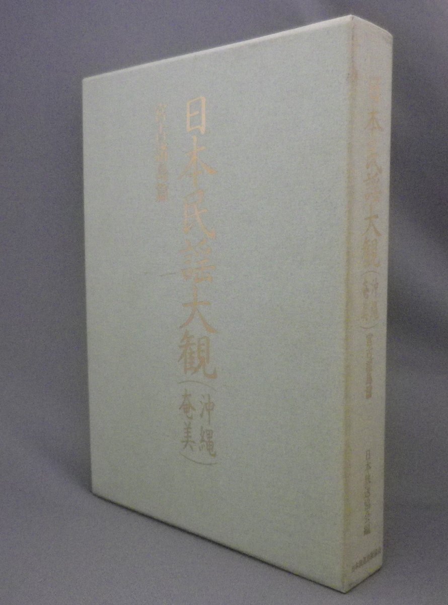 m3電子書籍 | DVD 完全鏡視下肺葉切除術 右上葉切除術