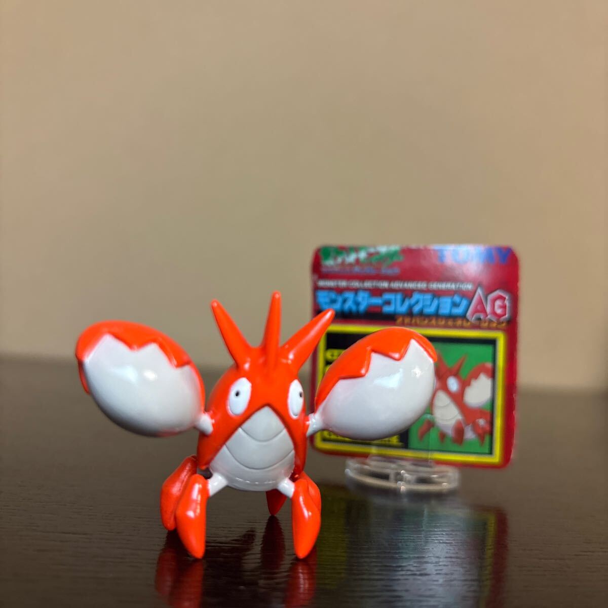 モンコレ AG アドバンスジェネレーション 341 ヘイガニ 中古品 ポケットモンスター ポケモン フィギュア モンスターコレクション(ポケットモンスター)|売買されたオークション情報、Yahoo!オークション(旧ヤフオク!) の商品情報をアーカイブ公開 - オークファン(aucfan モンコレ AG アドバンスジェネレーション 341 ヘイガニ 中古品 ポケットモンスター ポケモン フィギュア モンスターコレクション(ポケットモンスター)|売買されたオークション情報、Yahoo!オークション(旧ヤフオク!) の商品情報をアーカイブ公開 - オークファン(aucfan